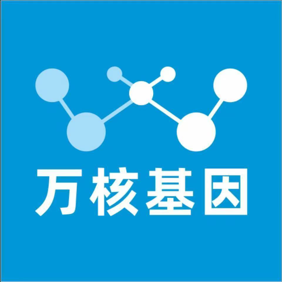 陇南武都万核基因亲子鉴定