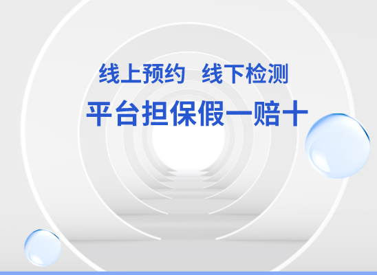 陇南武都万核基因亲子鉴定